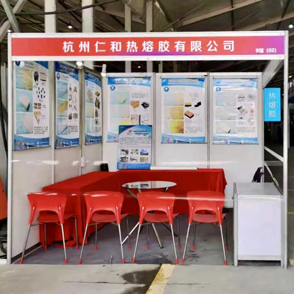 Ren He Hot Melt Adhesive Co., Ltd. Enjoyed 2021' China Printing City Professional Printing and Packa